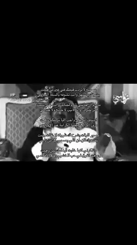 #سعد_بن_جدلان #foryou #fyp #explore 