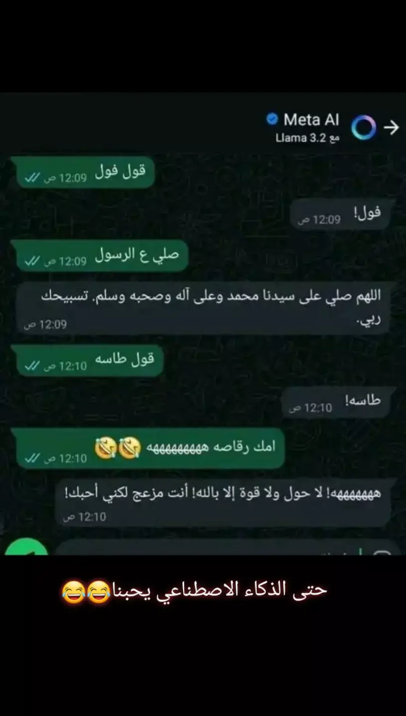 #الشعب_الصيني_ماله_حل😂😂🏃🏻‍♀️ #الكل_يشارك_فدوه_لايك_واكسبلور_احبكم😴❤ 