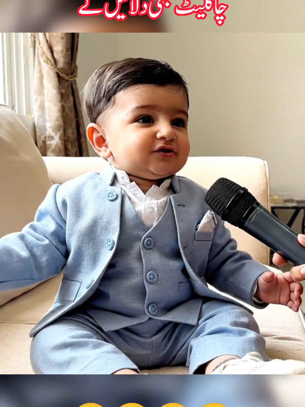 Lovely Chachu 🙂❤️ #ownvoice #funnybaby #funnybacha #ai #fyp 