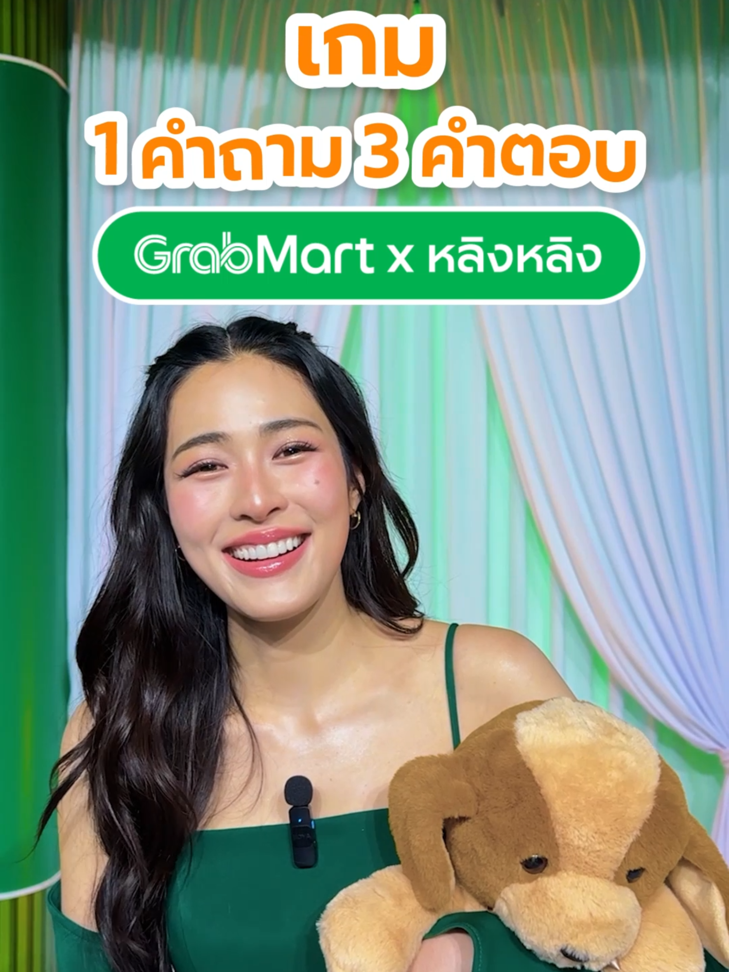 ปลายปีแล้ว…อยากได้อะไรบ้างน้า? 🛍️ ใครอยากเป็นซานต้ามาช่วยช้อป GrabMart ให้หน่อย~🎅🏻💚  #GrabTH #GrabMart #ส่งไวใน25นาที