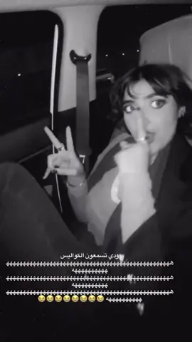 #مالي_خلق_احط_هاشتاقات #هواجيس #هشتاق #اكسبلور #yyyyyyyyyyyyyyyyyy 