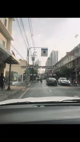 #สตอรี่ความรู้สึก #ยืมลงสตอรี่ได้ #ฟีดดดシ 