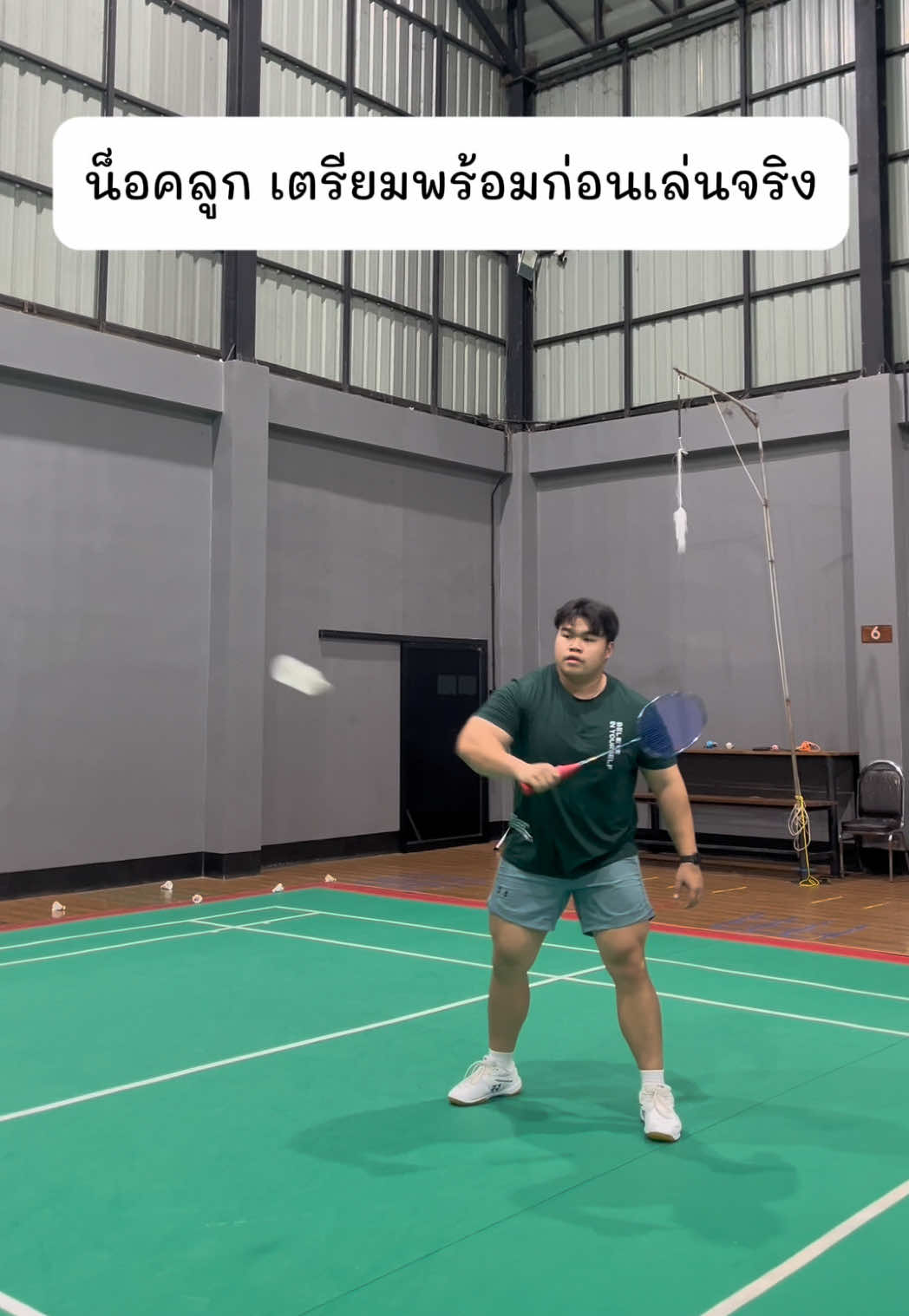 นักแบดที่มีกล้ามนิดหน่อย… 😅😅 #supereart #แบดมินตัน #นักแบดที่มีกล้ามนิดหน่อย #badminton 