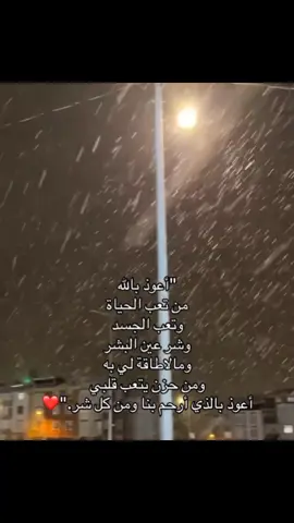 #creatorsearchinsights #قران_كريم #راحة_البال_وهدوء_النفس🥀🖤 #الحمدالله_علی_کل_حال❤ #viral 