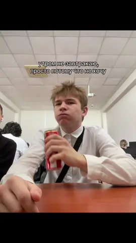 Подписываемся бегом #колледж #шаурма #жиза #fyp #рекомендации 