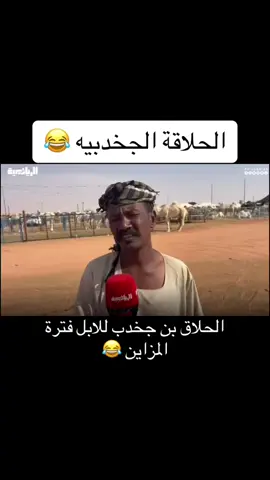 #النسخة العاشرة #الصياهد#