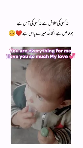 My love 😘 My son Muhammad Azlan 