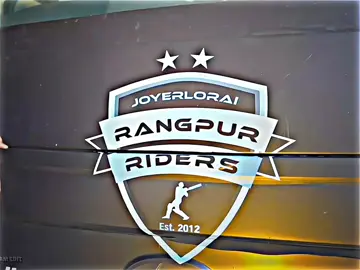 ইনশাআল্লাহ নতুন রুপে ফিরবে রংপুর রাইডার্স 🏏🔥💪#mustafizur_rahman #my_emotions #cricket 