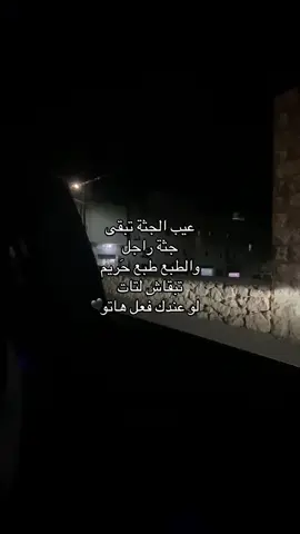 #fyp #وحدة_بالحساب🦦 #السموع_الشامخه👑🦅 