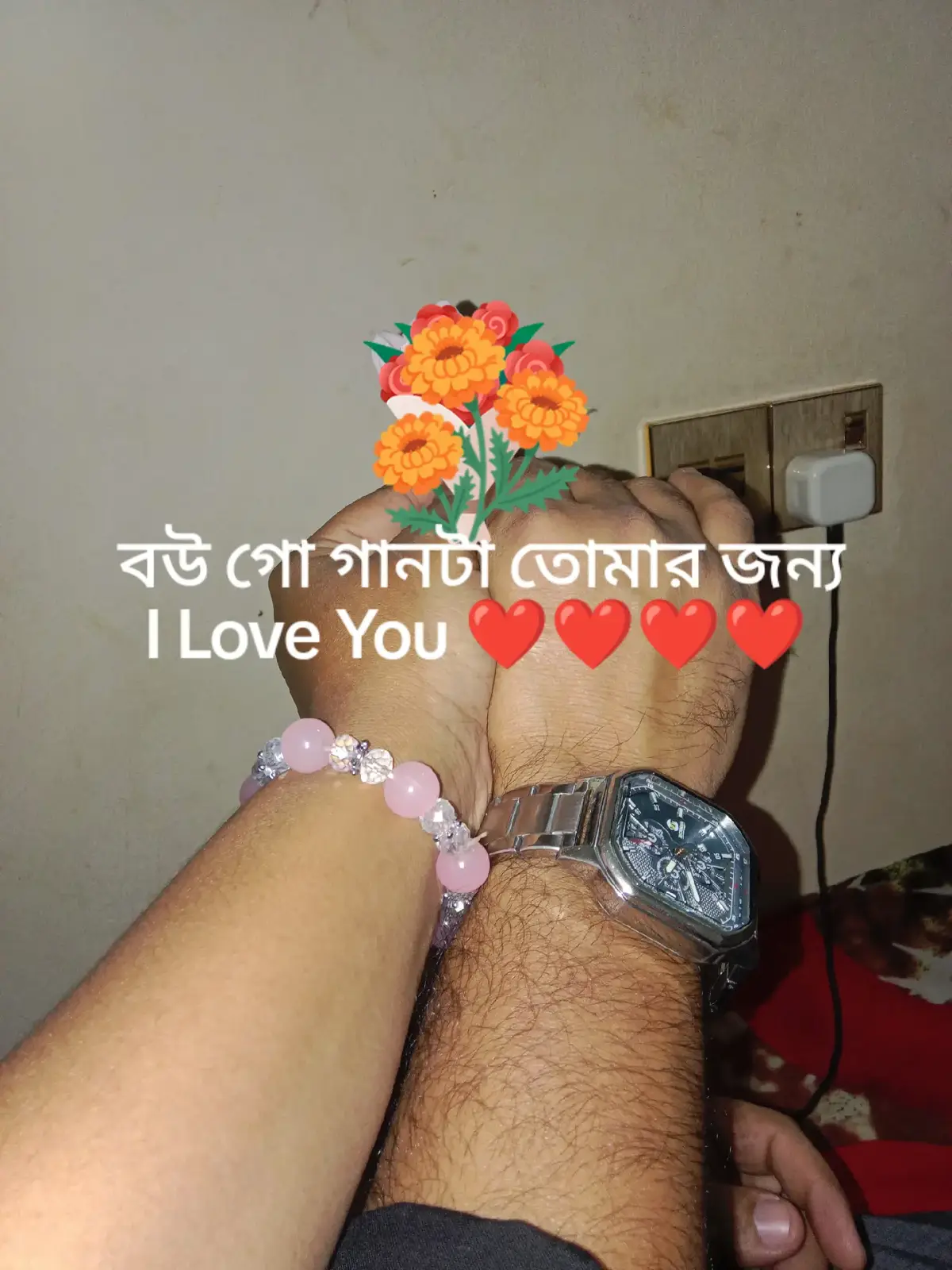 এই গানটা আমার পাগল বউটার জন্য আই লাভ ইউ আই মিস ইউ#__ 