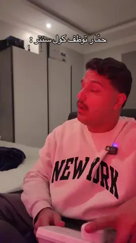 بدعمكم نستمر + لاتنسوون الفولو ياجماعة الخير نبي نوصل ل30k قبل بداية السنة 🤩