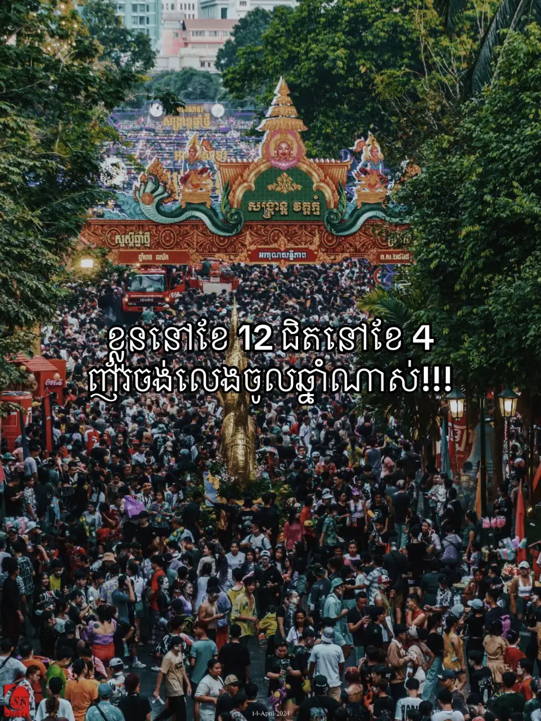 #foryoupage #12345678910_vin #videoviral 