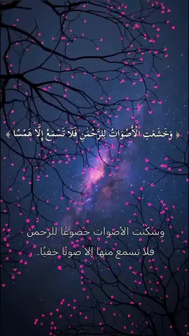 # القران الكريم # صدقة _ جارية_ لوالدي 