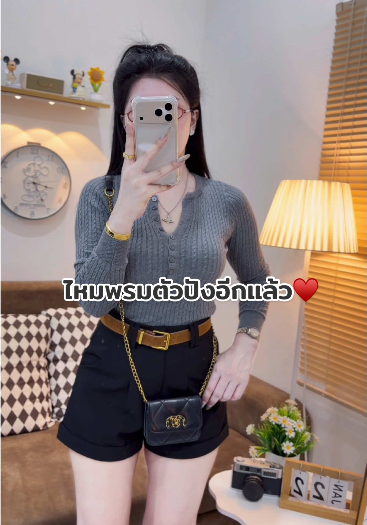 ไหมพรมเทาตัวปังอีกแล้ว ♥️ #ไหมพรม #เสื้อผ้าแฟชั่น ##เสื้อไหมพรมแขนยาว🐻🤍##เสื้อไหมพรมแฟชั่น