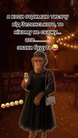 #CapCut #MemeCut #хочуврекомендации #приколидосліз😂😂😂українськийтікток #🤣🤣🤣🤣🤣🤣🤣🤣🤣🤣🤣🤣🤣🤣🤣🤣😅😅😅😅🤣🤣🤣🤣🤣🤣😅 