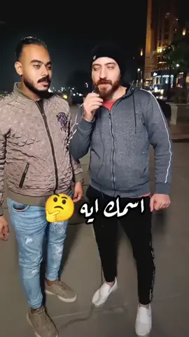 مدرسه انجليزي 😂🤣#محمد_شعلة #مقابلات_شارع #fuuny #sho3la #fyp 