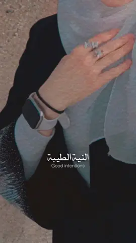 ياريت يلي نتمناه يصير بس مع الآسف القلوب الطيبة ديمآ مو بصير متل مو بتتمناه بصير بل عكس                    💔                                                                                                                                           🥺 