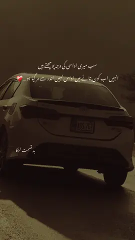 reality ❤️‍🩹#foryou #fyp #trandingvideos #accountgrow #viewproblems 