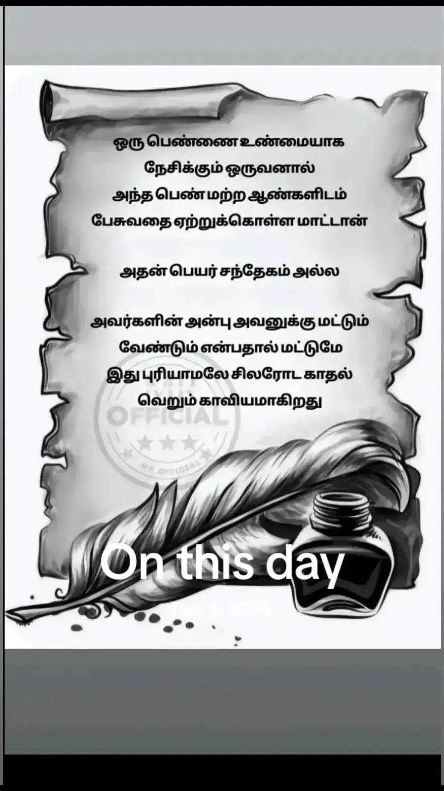 S💔V💔S💔V💔