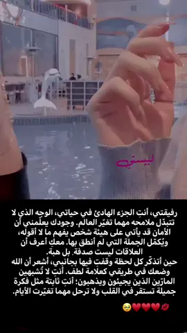 #بيست_فريند #تفاعلوا_فولوا_لایگات_گومنتات🔀🎧📍 #تصميم_فيديوهات🎶🎤🎬 #تفاعلو #فيديوهاتي_تصاميمي🎶🎬_100k306 