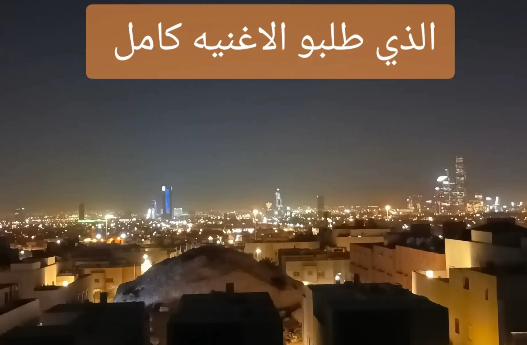 #ودعتك_النسناس_يا_ورد_الاشواق #الفن #اليمنيه🇾🇪🇾🇪🇾🇪🇾🇪🇾🇪🇾🇪🇾🇪 