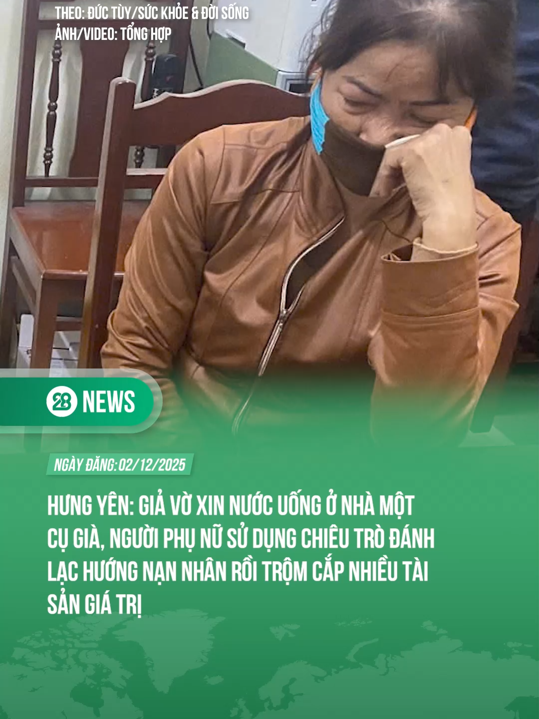 Người dân cần nâng cao cảnh giác trước các thủ đoạn giả vờ hỏi thăm, xin nước để đánh lạc hướng, với mục đích trộm cắp tài sản#theanh28 #theanh28news #tiktoknews