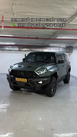 ⁨	⁨	‏♛ Donfeng MHero EV ♛ שנה: 2025 יד: ראשונה ק״מ: 18,000 נפח: חשמלי מלא  כוח סוס: 1,088 (לא טעות) טווח נסיעה: 450 ק״מ (ע״פ יצרן) יש אפשרות לתשלומים, החלפה וטרייד אין לכל סוגי הרכב, אולם התצוגה ברחוב המסגר 20 תל אביב. התשובה הסינית להאמרים החדשים, ובכלל לכל סדרת רכבי השטח האמריקאים.  מדובר פה על מפלצת שיכולה לטפס את הדיונות של שבת כאילו הן סתם במפר ברחבי תל אביב.. כוח ללא הגבלה כמעט.  אבזור עשיר מאוד שכולל כמעט כל תוספת אפשרית בעולם הרכב, חימום וקירור בכיסאות, מערכת מדיה ענקית, מערכת שמע מפלצתית, מצלמות 360 וכל בקרו. הבטיחות המתקדמות.  אפשר לאהוב אותו או לשנוא אותו אבל אי אפשר להתעלם ממנו. למי זה מתאים? לאנשי שטח שאוהבים גם טכנולוגיה ולסובב ראשים בשטח ובכביש.  לפרטים נוספים ומחיר: מאיר - 050-5321316 שי - 050-5268765⁩⁩⁩⁩