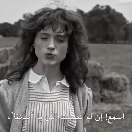 مالومك ياموراي يوم تخاف🤞🏻.#اكسبلور #pov #tiktok #strangerthings5 #nancywheeler 