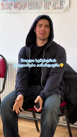 #FORYOU #სააბიტურიენტოცენტრითიემსი 