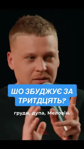 У вас є таке?😏 Повний випуск в мене на ютуб каналі👆 #олеглузанов #стендап #30 