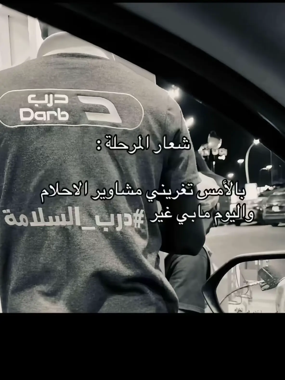 #شعور #هواجيس #تغريدات #MEDO📻 #fyppppppppppppppppppppppp 