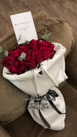 #هدايا_الطايف #باقه #fyp #foryou 