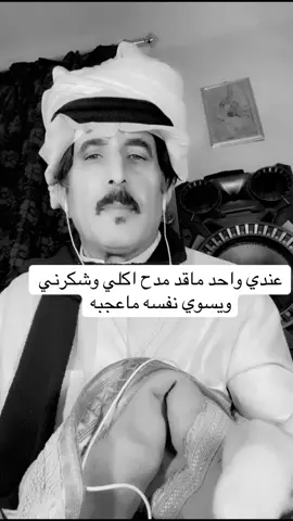 #اكسبلور #foryou #fyp #العلاقات_الناجحه #ذكاء_عاطفي 