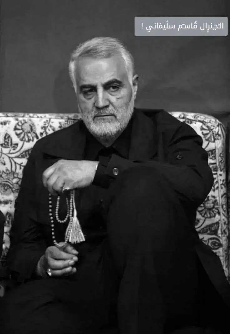 رحـمك الُله ياشـجــاعُ ّ ، 👏😉 #رحمه_الله  #الجـنرالُ 🔥 #😔❤️  #quarantine  #سرايه_السلام_سيد_مقتدى_جيش_المهدي_العراق 