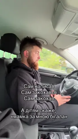 #мем #стосунки #кохання #рекомендації #прикол 