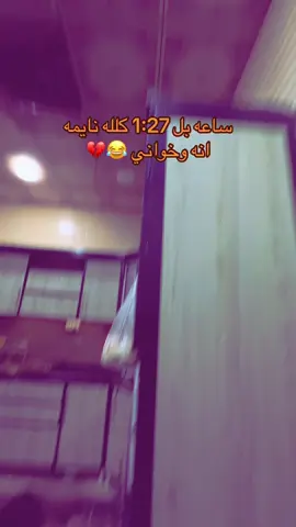 #صافي @مريضي الهاشم #البصره_شط_العرب #شعب_الصيني_ماله_حل😂😂 #لبتيته_😂😂💔 #yyyyyyyyyyyyyyyyyyyyyyy 