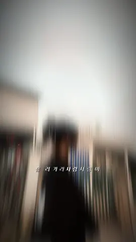 Vì mê cái nhạc mà phải làm 1 beat giựt giựt ms chịu .. quá chời gồi🤣🤣#CapCut #beatgiat2anh #horang suwolga@Con gái bố nguyễn🪷 