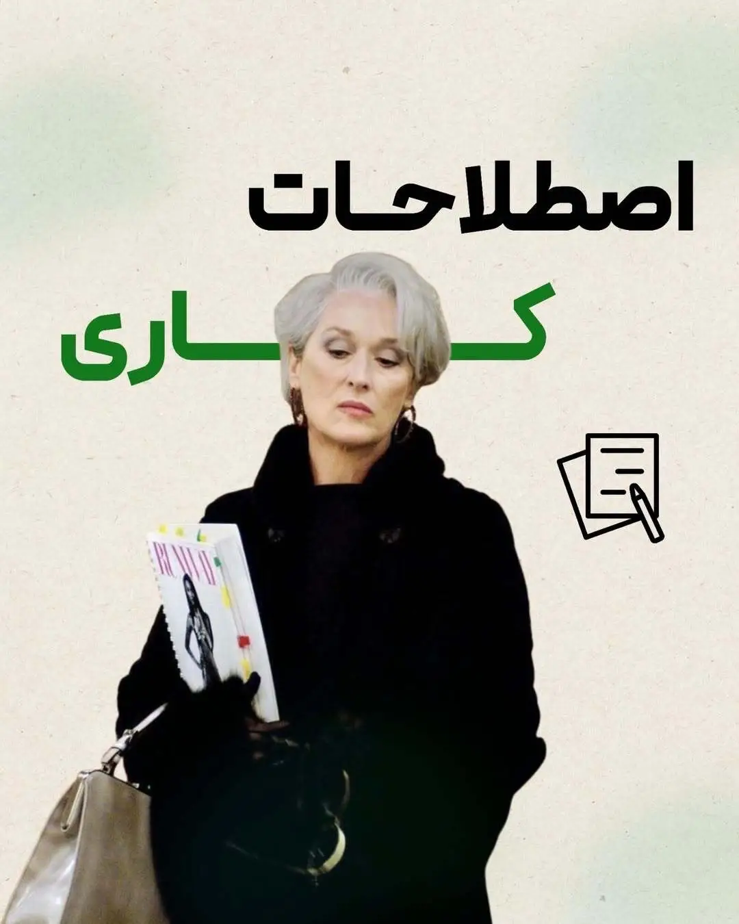 برای آموزش های بیشتر فالو کنید! #آموزش_زبان_انگلیسی #englishlesson #EnglishLearning #english #گرامر_انگلیسی 