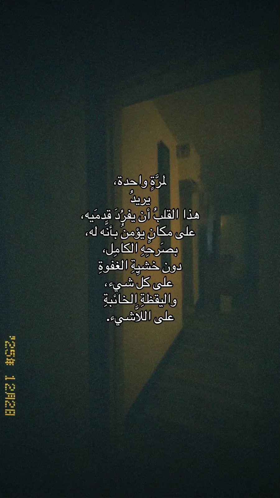 #explore #دموع #حزن #فراق #عبدالرحمن_محمد 