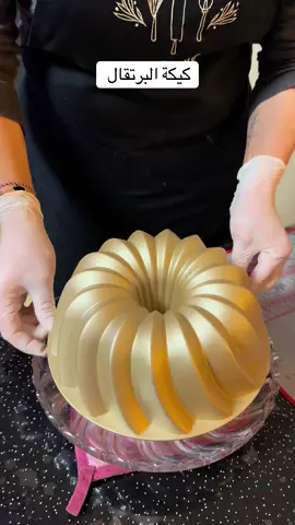 #كيكه_برتقال  ٢ برتقاله  ٤ بيضات  ٢ كيس فانيلا  ١ كوب سكر  ١ ونصف كوب طحين   نصف كوب زيت  ١ بيكنج باودر  #🥰🥰🥰🥰❤️❤️❤️ #comedia #challenge #couple 