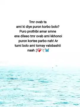 ❤️‍🩹🕊️🦋..._#foryou #fypシ゚ #foryoupage #tiktokviral #fyppppppppppppppppppppppp 