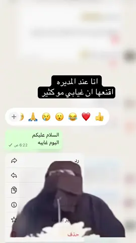 #الشعب_الصيني_ماله_حل😂😂 #ترندات_تيك_توك #حضوري #السعودية 