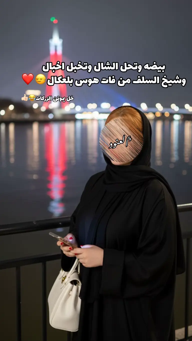 #شعب_الصيني_ماله_حل😂😂 