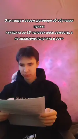 Я НАШЕЛ ЕГО!!!