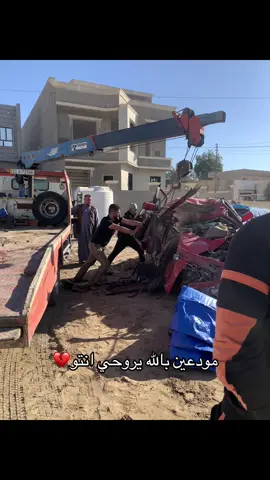 الله يرحمكم يخوتي💔#صلاح_الدين_تكريت #قضاء_العلم 