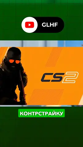 Зрада від розробника CS2 😱 #cs2 #csgo #counterstrike #cs2news #navi #navics2 #esports #gaming #eslproleague #dreamhack #counterstrike2 #cs2clips #cs2update #cs2highlights #cs2community #aleksib #gooseman #monte #prophunt #cs2ukraine