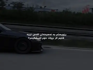 BMW🖤⚜️ #foryou #bmw#car #fyppppp #actives?