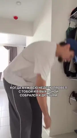 #жиза #друзья #рек 