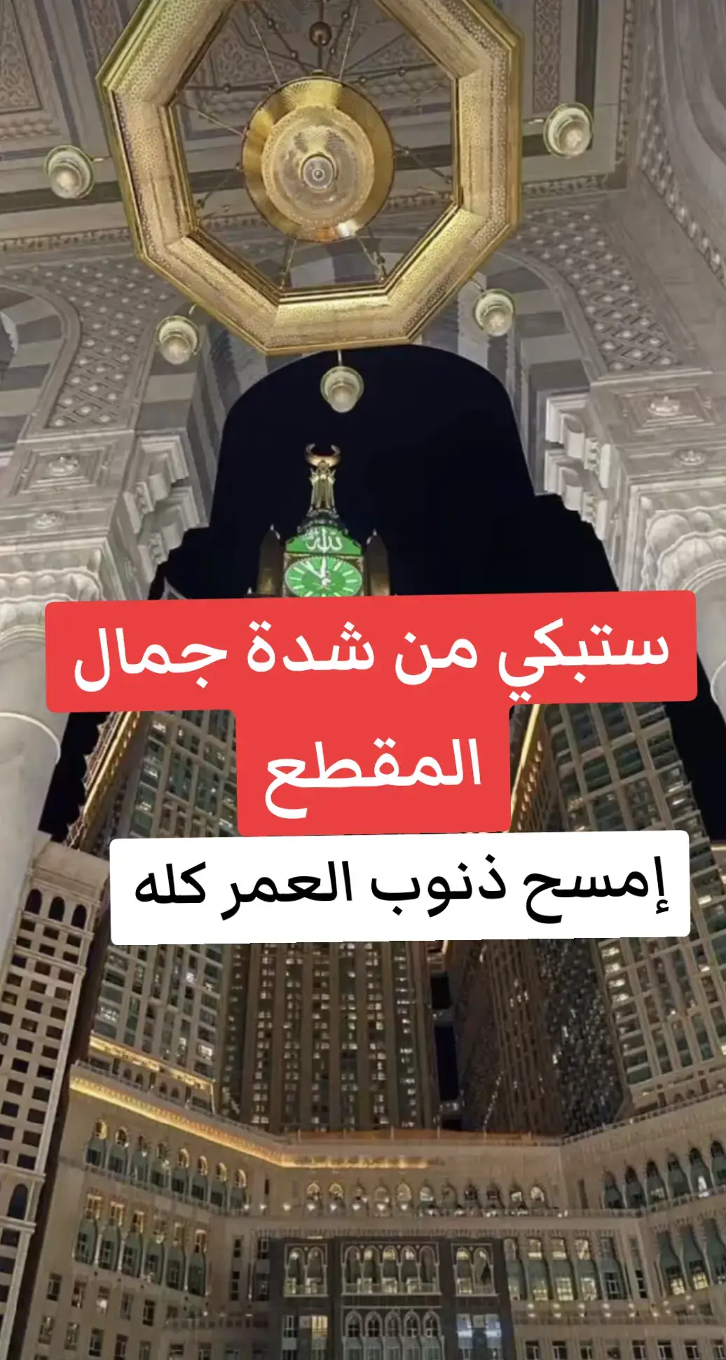 #اذكار_الصباح #اذكار_المساء  #أذكروا_اللــه  #أدعية_اذكار_تسبيح_دعاء_استغفار♡  #صلوا_على_رسول_الله🤲🕋 