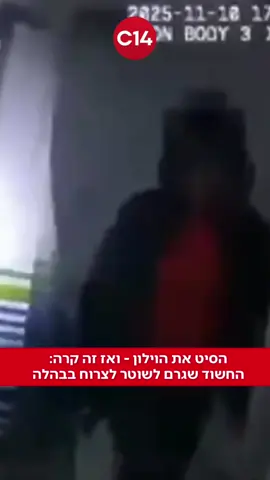 שוטר בלונדון זינק מפחד כשהסיט את וילון המקלחת במרתף חשוך וגילה דמות חסרת תנועה. בצילומים שפרסמה משטרת המטרופוליטן נראה הקצין מחפש את החשוד, שהתברר כסוחר סמים שהסתתר בניגוד לצו בית משפט 📸: metropolitan police service